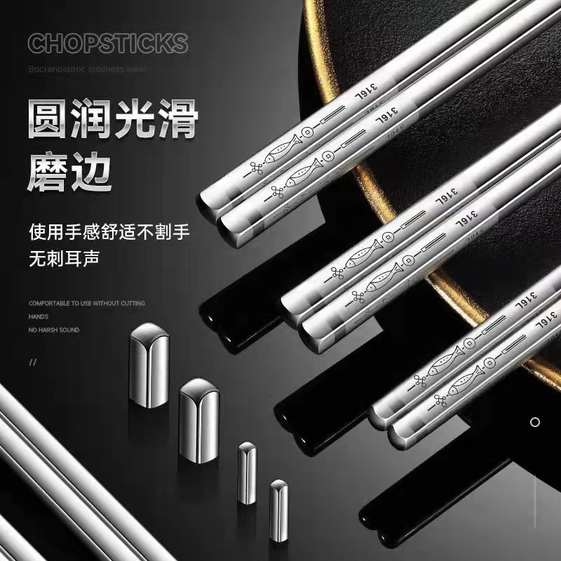 316L/304 thickened stainless steel chopsticks anti-slip anti-scald antibacterial chopsticks holiday gift chopsticks tableware