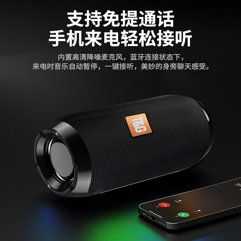 TG117 Bluetooth Speaker Portable Card Speaker Subwoofer Outdoor Home Bluetooth Small Speaker