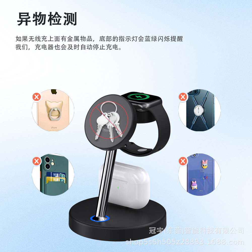 New product magnetic wireless charger desktop vertical fast charging wireless charger three-in-one for Apple phone