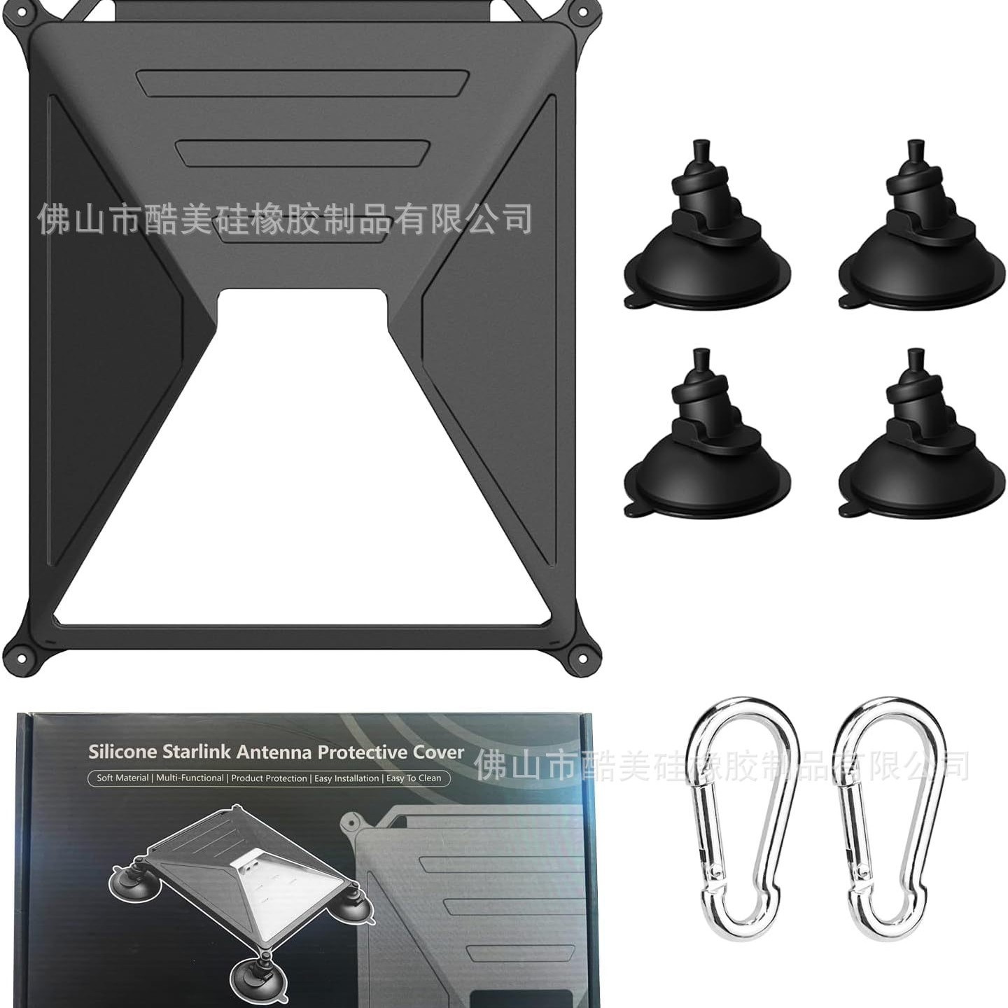 Star Link silicone protective case suction cup car outdoor travel star link accessories silicone protective case