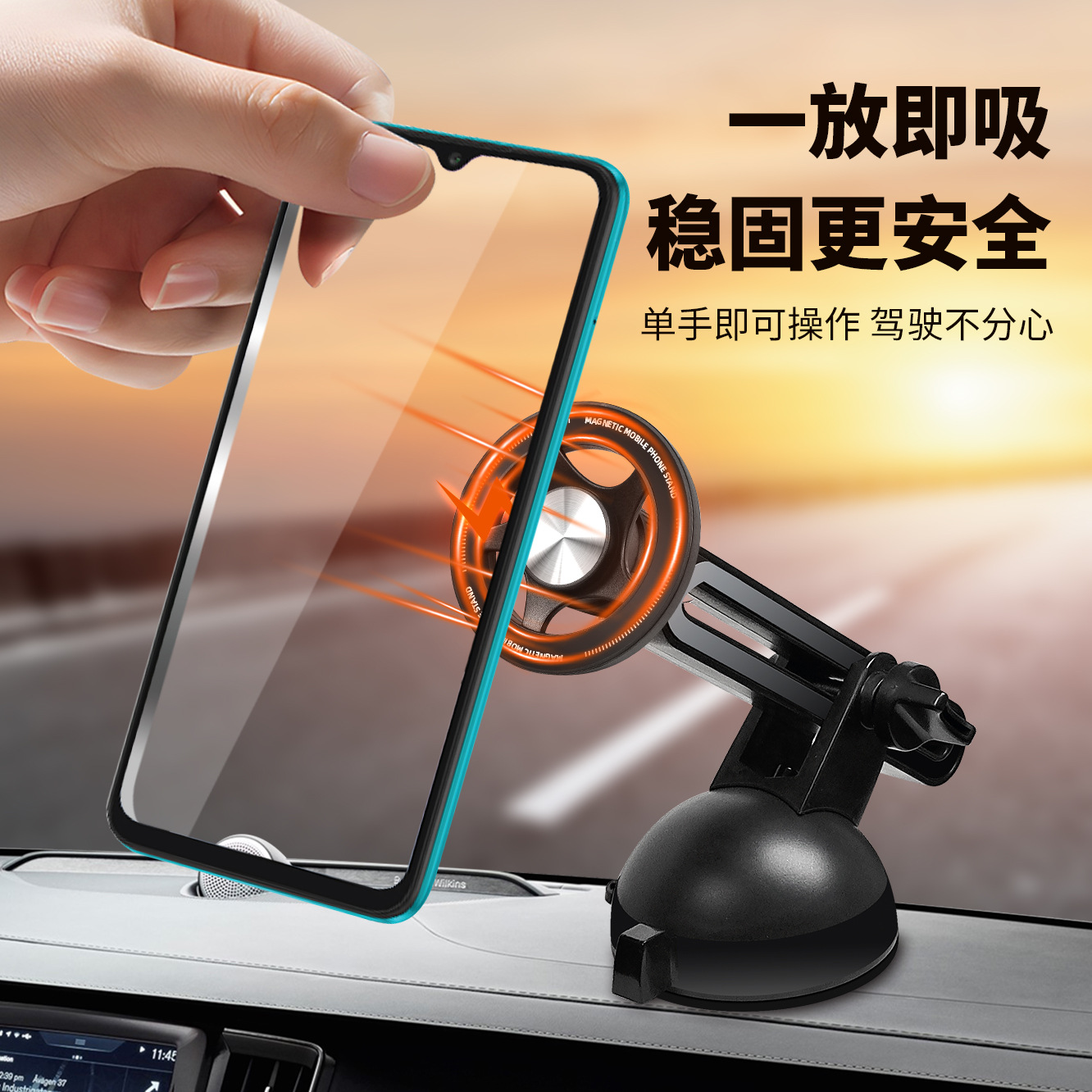 Magnetic car phone holder navigation anti-shake foldable rotating mount center console dashboard heat-resistant support mount