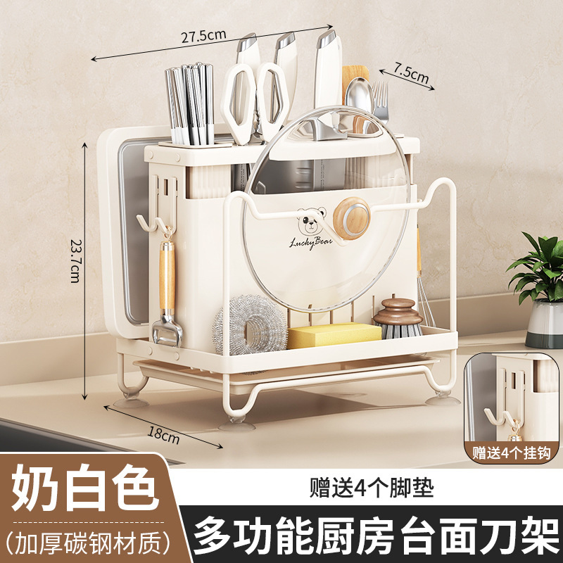 Multifunctional knife holder storage rack wall-mounted household chopstick tube kitchen family drainage storage box wall-mounted