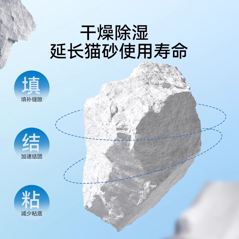 Baking Soda Granule Cat Litter Deodorizing Granules, Odor Removal, Dehumidifying, Cat Supplies Companion, Scent Neutralizer, Large Grain Cat Litter Special
