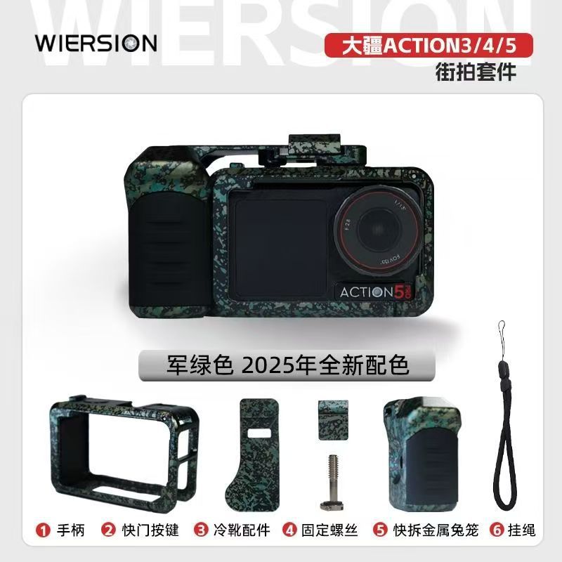 WIERSION Wilson DJI Action 5/4/3 Screw Street Photography Kit Action Camera Cage Accessories