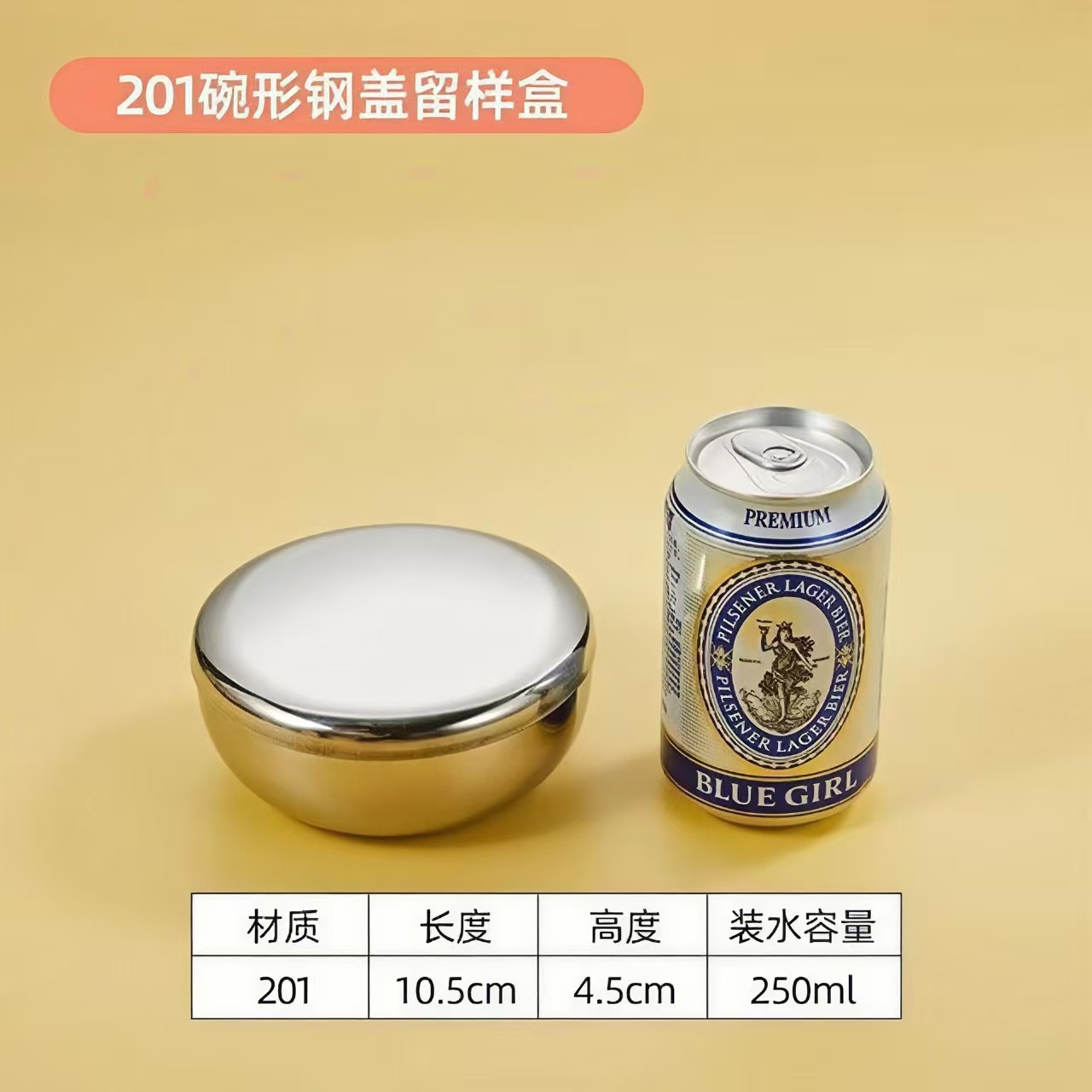 304 stainless steel sample box school kindergarten food fresh-keeping box sample bowl with lid kitchen food sample bottle