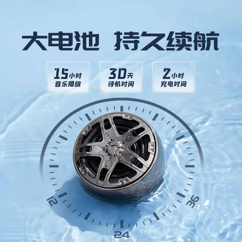 Audience Metal Shell Bluetooth Speaker Wireless Outdoor Mini Small Steel Cannon Portable Waterproof Heavy Bass