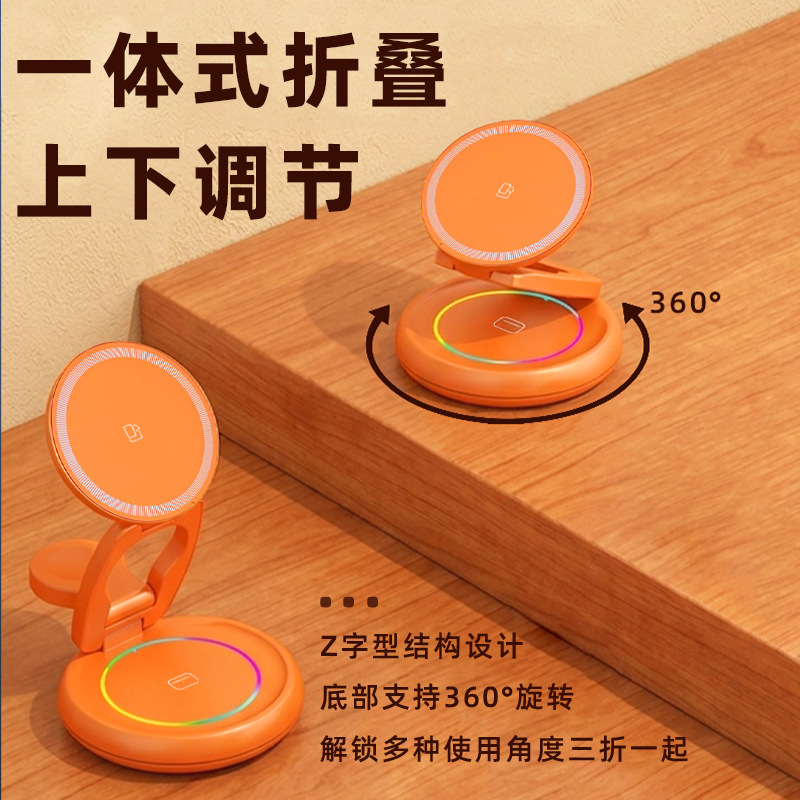 New Metal Wireless Charger 3-in-1 Foldable Stand Desktop Rotating Phone Wireless Charger Orange