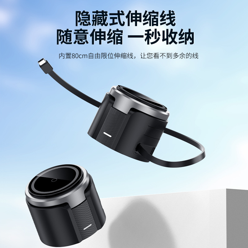 25W Magnetic 3-in-1 Wireless Charger Foldable Retractable Cable Stand Suitable for Apple Phone Watch Earphones