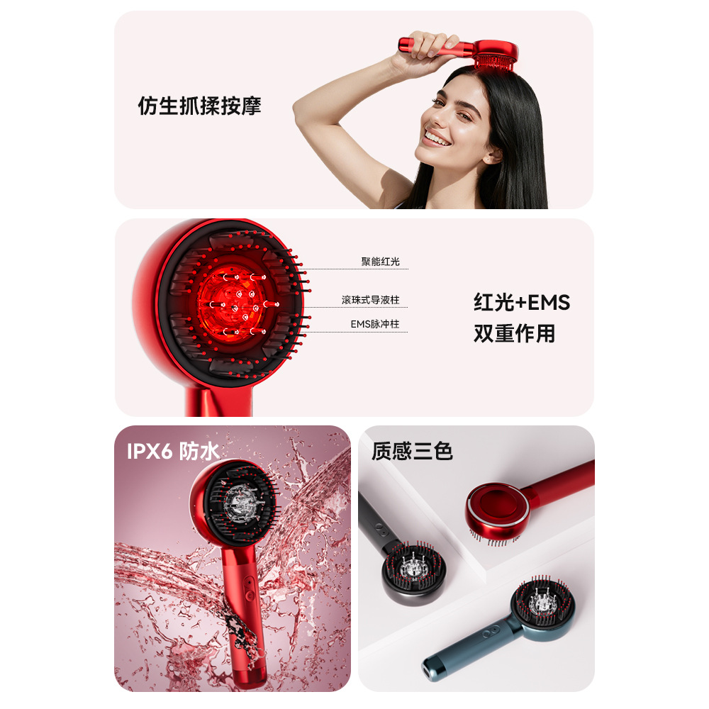 Scalp Applicator Electric Massage Comb EMS Red Light Hair Care Instrument Hair Care Essential Oil Conduction Comb Essence Import Coating Liquid