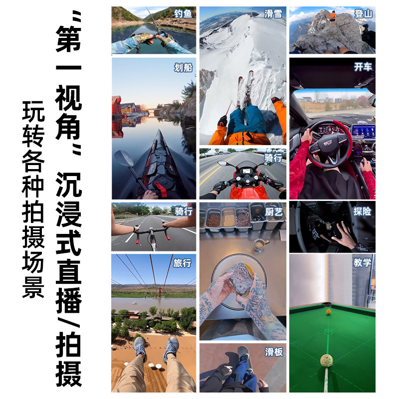 Phone Neck-hanging Mount First-person View Cycling Fishing Live Streaming Gopro Action 5 Pro Accessories