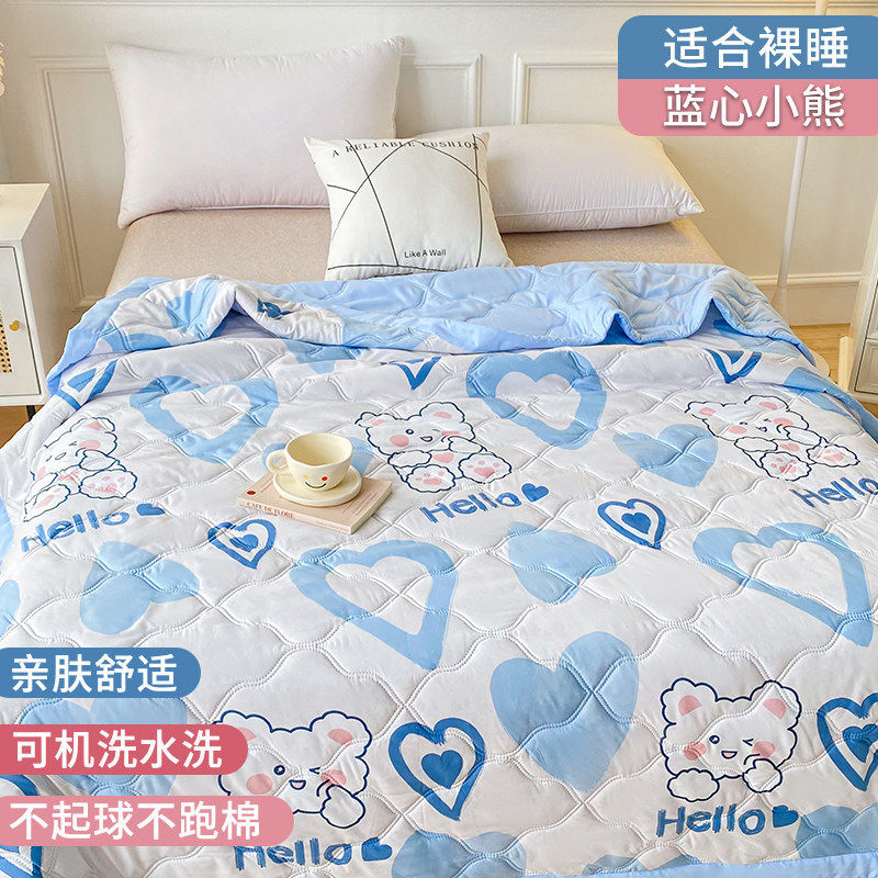 蓝心小熊 · 150x200cm【整张棉定型可机洗不跑棉】