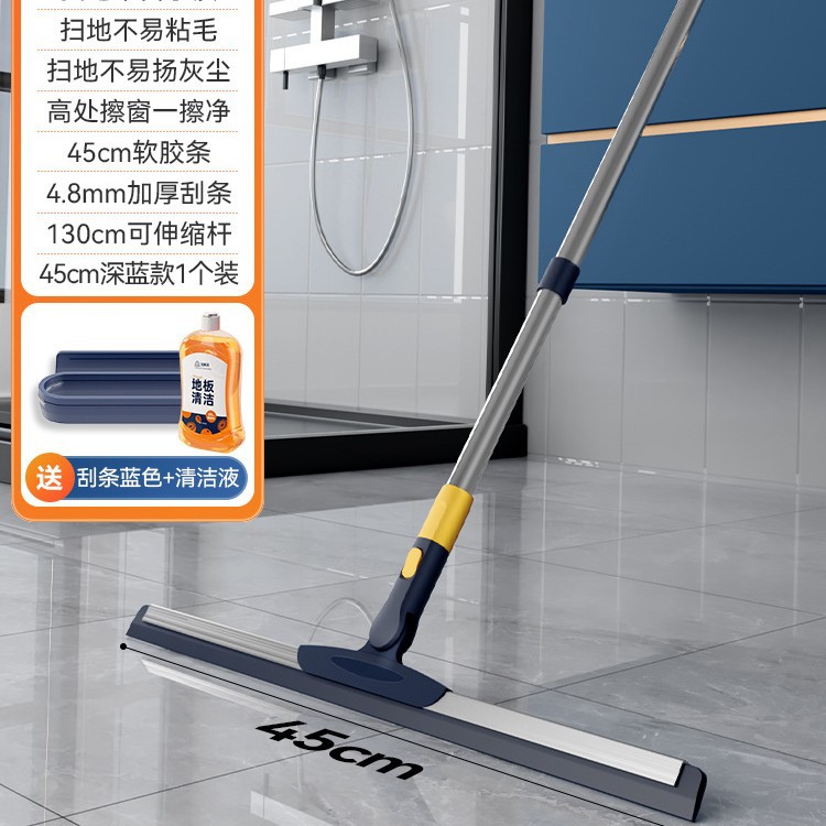 Baojiajie Floor Scraper Squeegee Silicone Magic Broom Home Bathroom Floor Water Removal Bathroom Floor Scraper