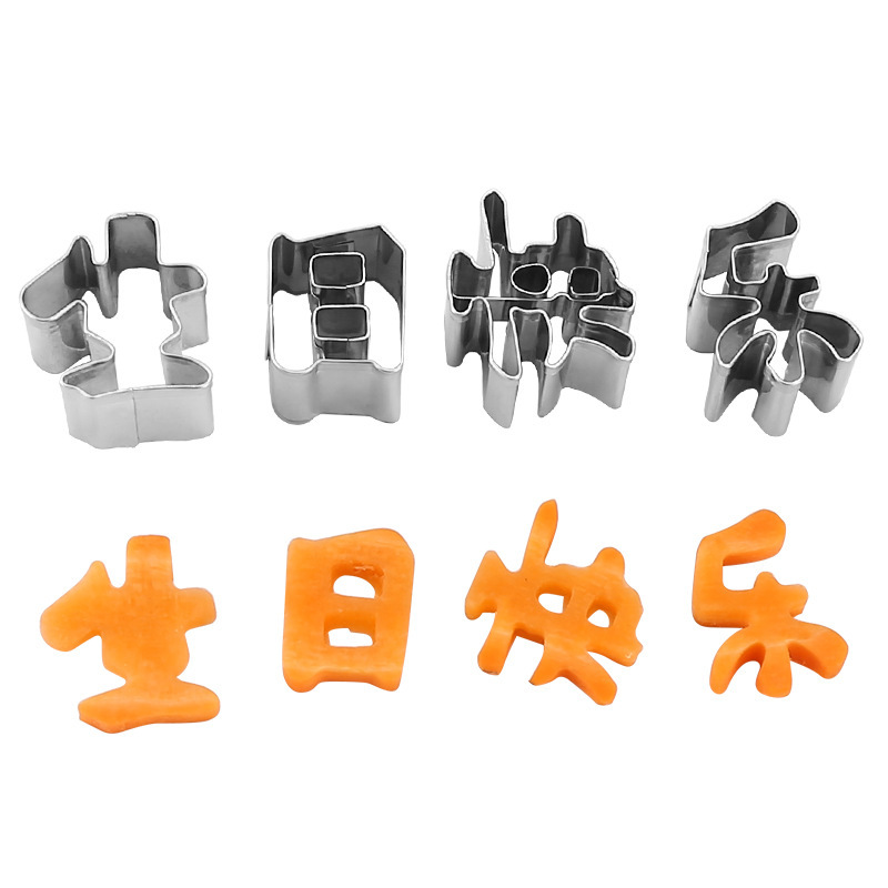 DIY Happy Birthday Engraving Mold Household Geometric Heart Shape Cutter Mold One Character One Mold Simple and Convenient