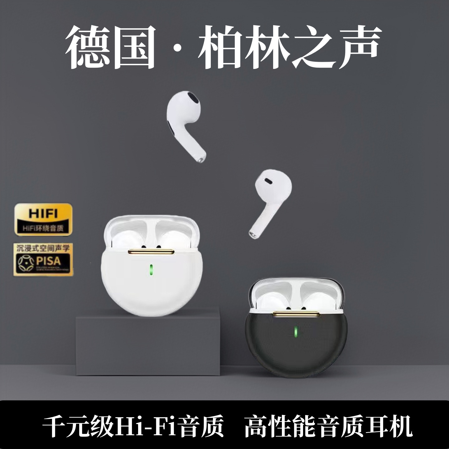 In-ear wireless Bluetooth earphone noise reduction Dolby high sound quality ultra-long battery life sports compatible with Android Apple