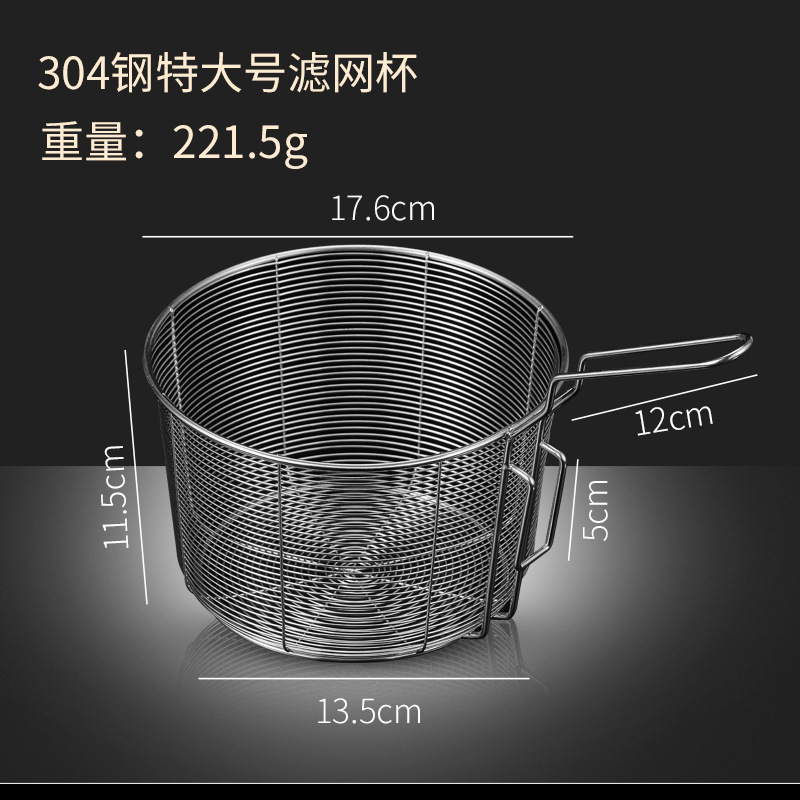 304 stainless steel colander, household kitchen hot pot cup deepened mesh strainer, dedicated filter mesh with hook, meat rinsing spoon