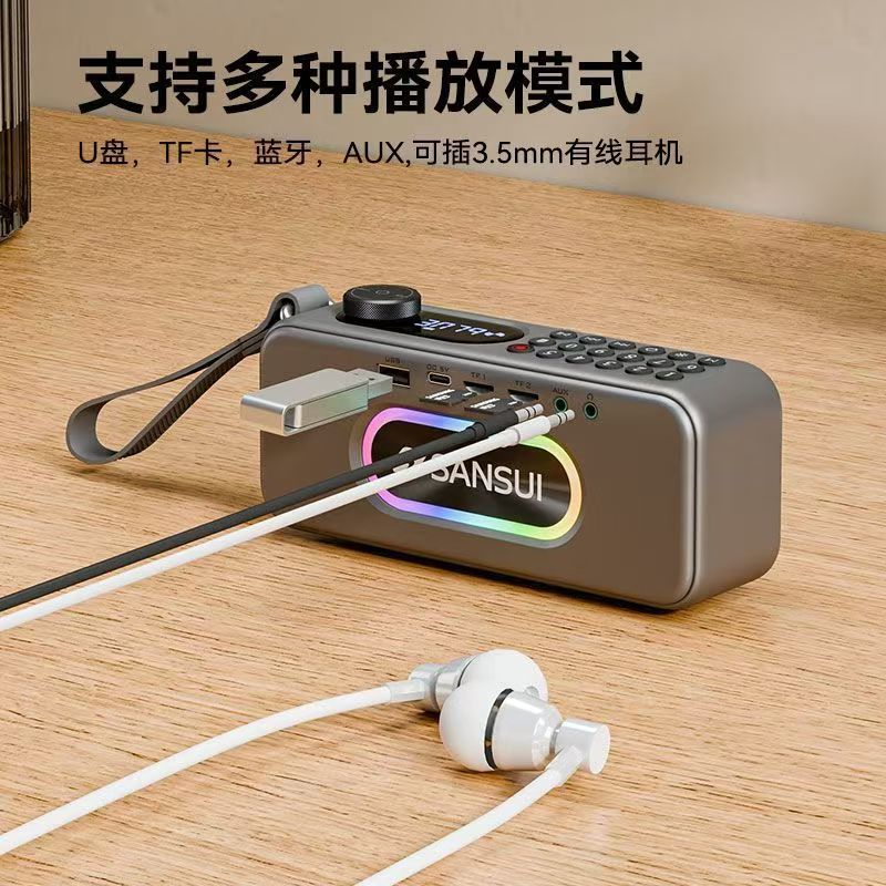 Shanshui F60 Radio for Elderly Charging Plug-in Dual Card Speaker Player Portable Bluetooth Speaker