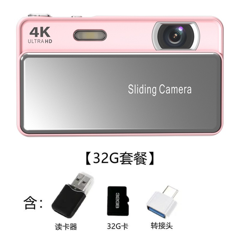 New M15 slide digital camera high-definition shooting campus photo video CCD camera student gift