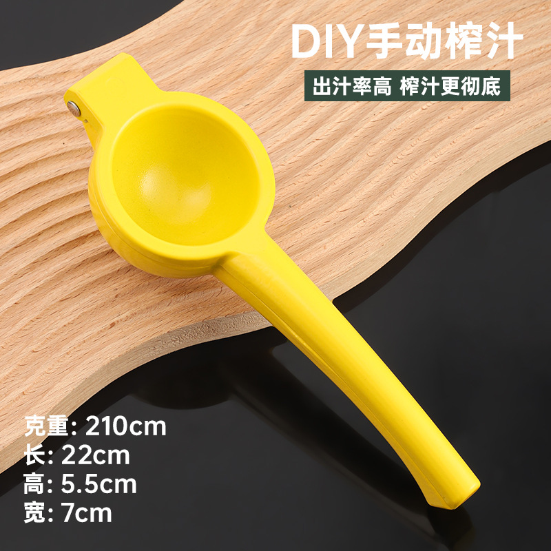 Lemon Squeezer Zinc Alloy Manual Juicer Stainless Steel Color Fruit Juice Press Thickened Fruit Juicer
