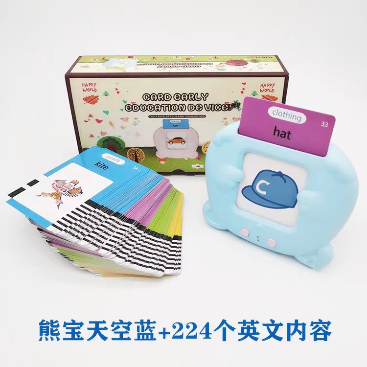 Flash Cards Xiongbao Card Machine Children's Early Education Learning Foreign Language Card Insert Machine Educational Learning Machine