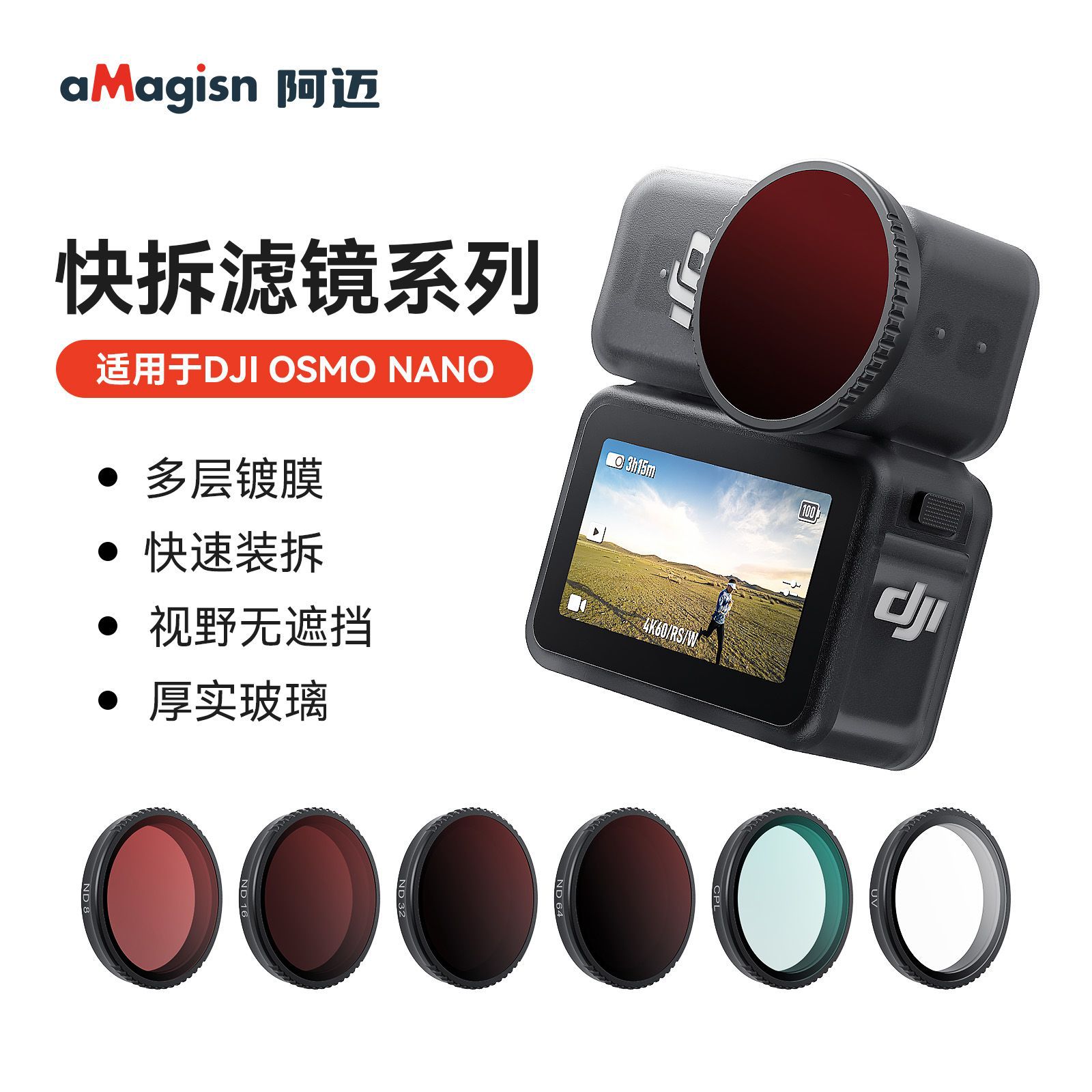 Amai for DJI OSMO Nano camera quick-release filter, ND neutral density, CPL polarizer, waterproof filter accessories
