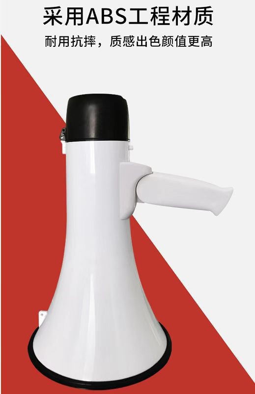High Power Multifunctional Handheld Amplifier for Outdoor Promotion Flood Control and Rescue Loudspeaker for Stall Vending Horn