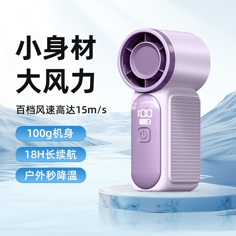 Digital Display Turbo Handheld Small Fan Portable USB Charging Strong Wind Outdoor Cooling Silent x688 Portable Fan