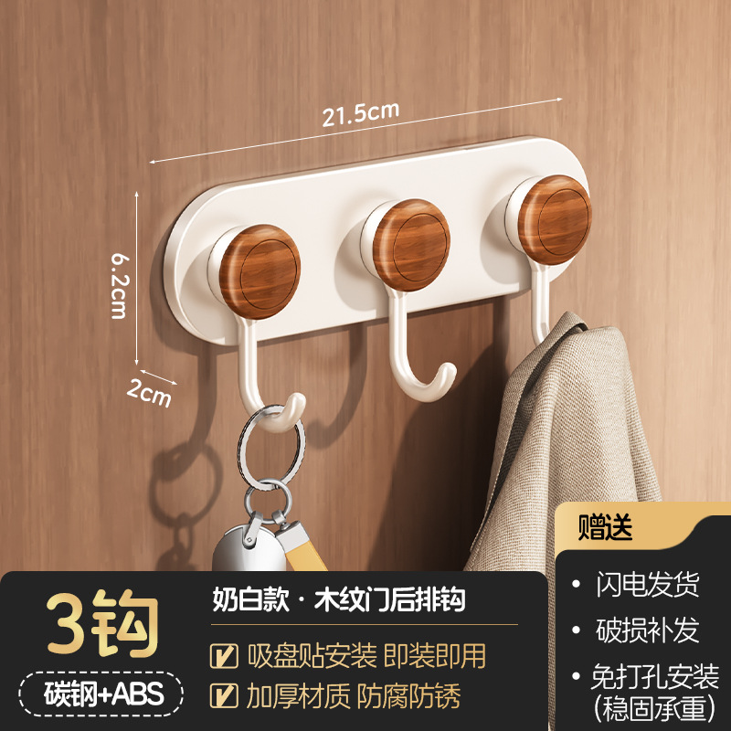 吸盘贴片3钩白色（请参考安装视频，确认好位置再安装，因为强承重需求，一旦安装成功基本上拆不下来）