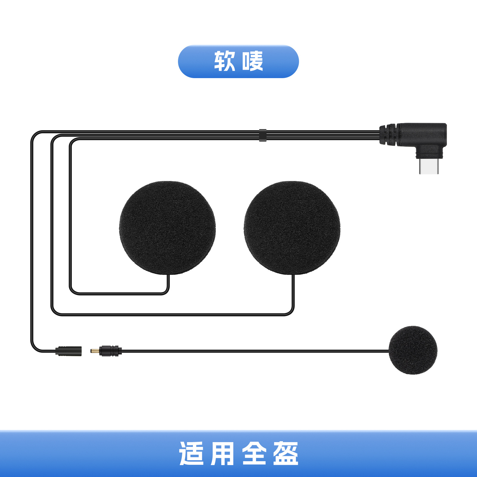 Multi-Person Real-Time Intercom Bluetooth Helmet Headset FM Radio Cross-Connection Music Sharing Headset