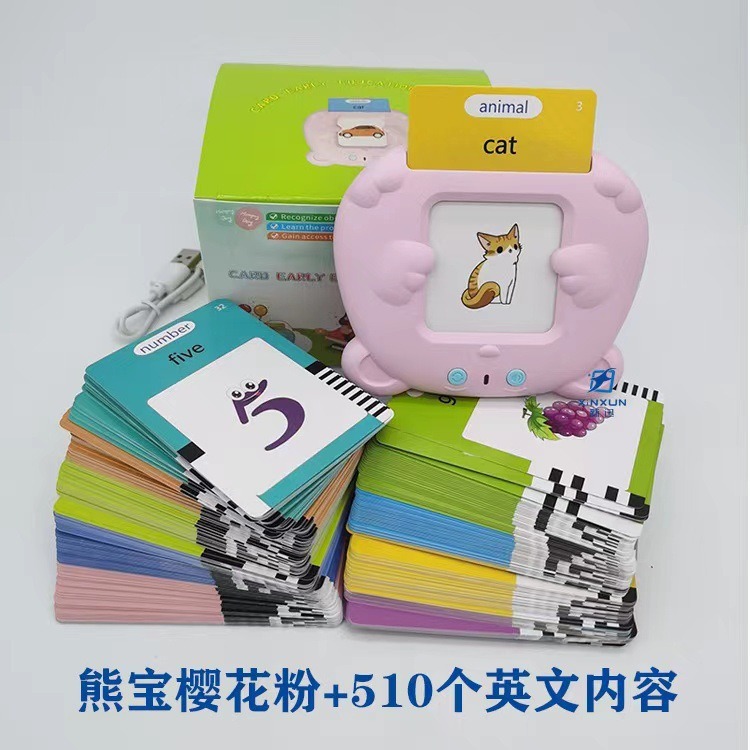 Xiongbao Children's Educational Card Machine English Enlightenment Early Education Machine Children's Intelligence Development Small Toy Card Insert Machine