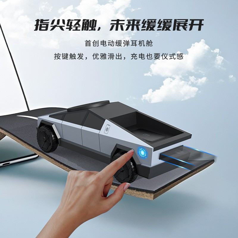 New Cybertruck Car Phone Watch Headphone Desktop Multi-Functional Three-in-One Wireless Charger
