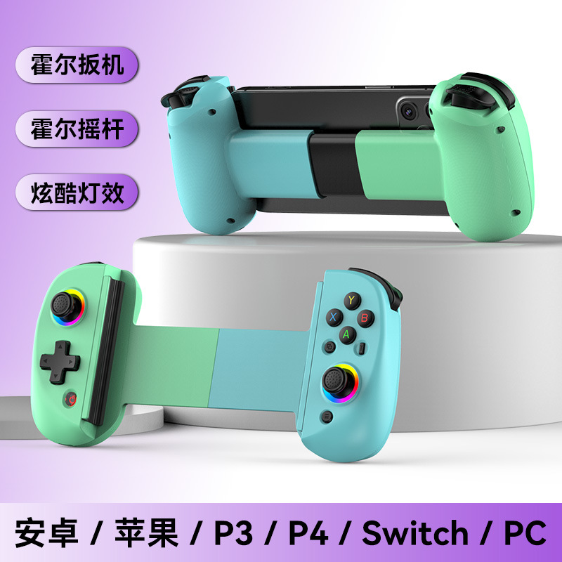 D8 Tablet Stretch Controller iOS Android Streaming Game Stretch Bluetooth Controller RGB Holographic Hall Joystick