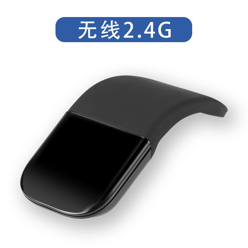 Thin Lightweight Wireless Gift 2.4G ACR Folding Third Generation Broadcom Bluetooth Mouse Folding Mouse