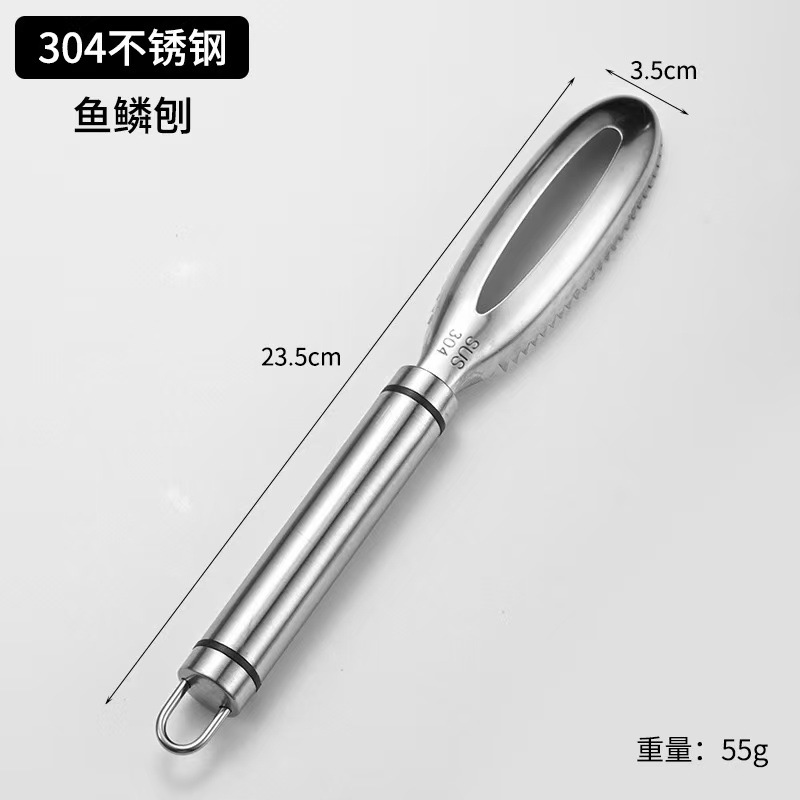 304 stainless steel peeler, corn peeler, fish scale remover, scale remover, plate lifter, corer, kitchen small tool set