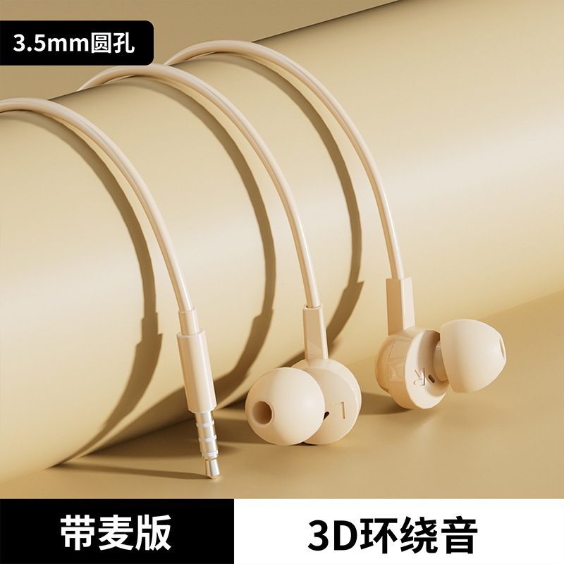 Wired Type-C Earphone with Mic for Calls and Music, In-Ear 3.5mm Interface Earplug