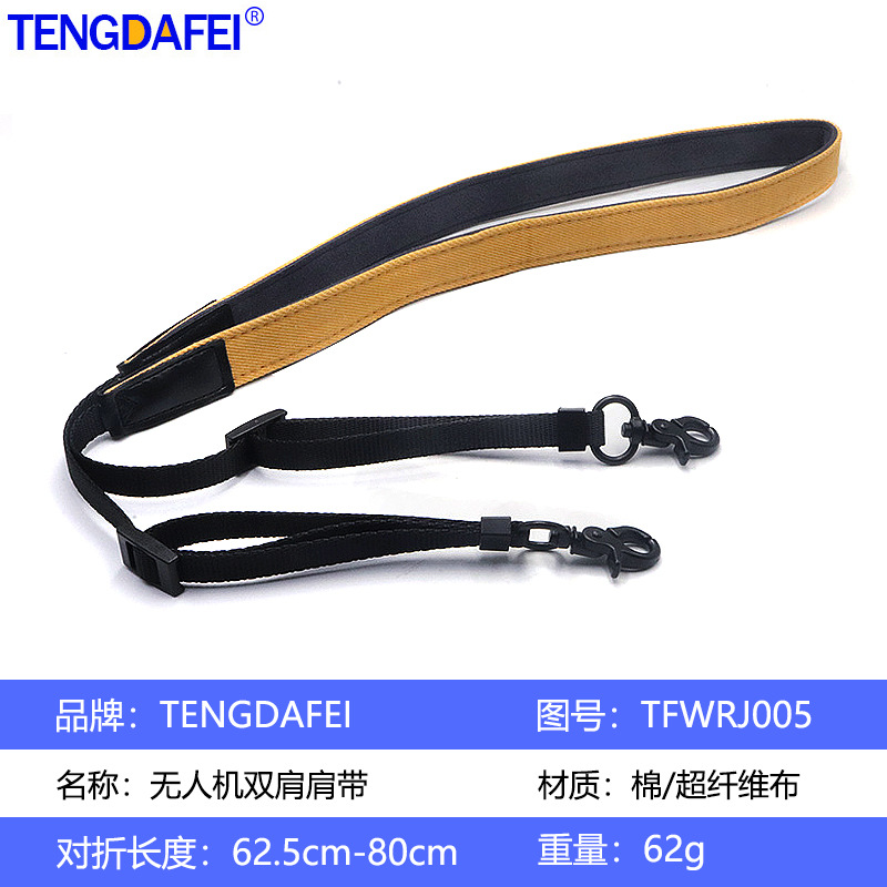 Suitable for DJI AIR3/MINI3 4PRO screen remote controller strap handle RC2 strap screw accessory
