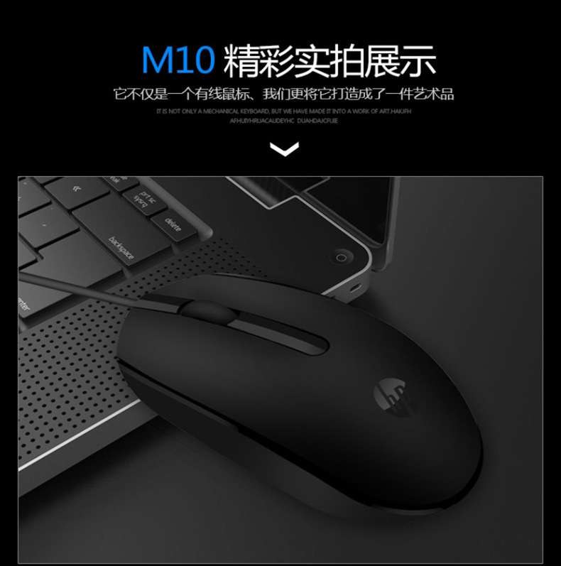 Office Glowing Game Wired USB Mouse Notebook Desktop All-in-One Business Office Home Mouse