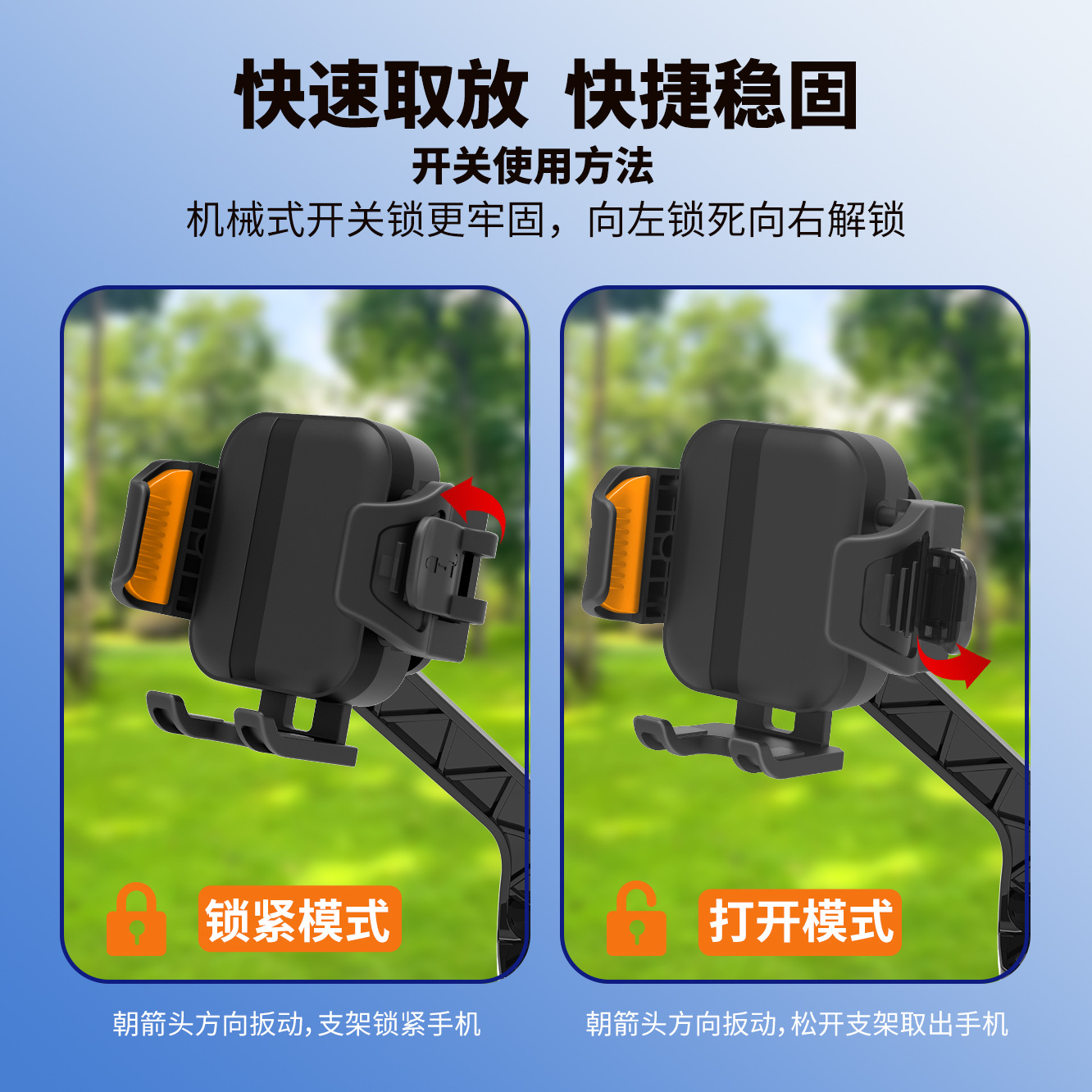 New bicycle phone mount holder shockproof fixed anti-shake mountain bike riding navigation bike delivery electric vehicle