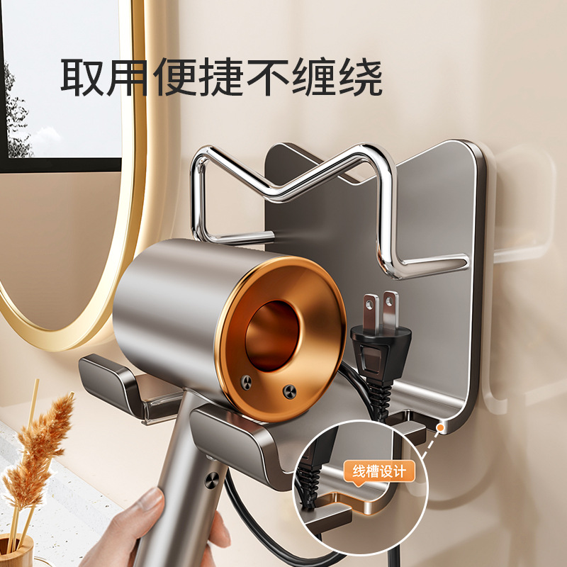 Stainless Steel Hair Dryer Storage Rack Bathroom No-drilling Hair Clip Storage Wall-mounted Clip Curling Iron Bracket