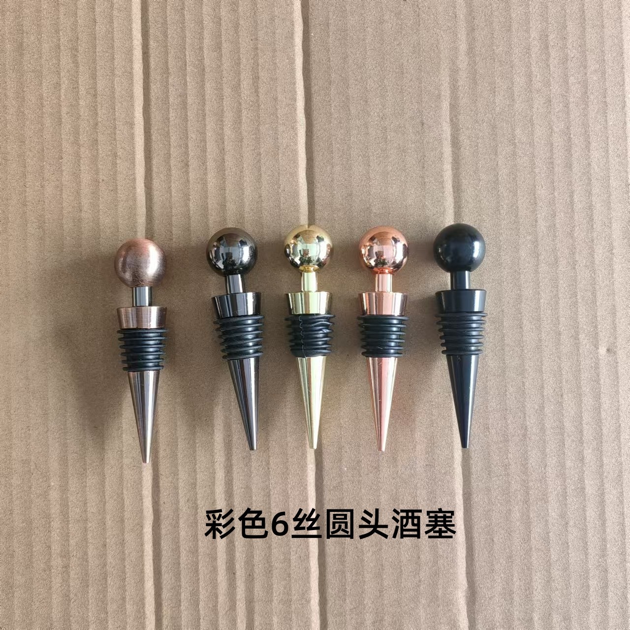 Red Wine Stopper Plastic 6 Silk Round Head Wine Stopper Gift Bottle Stopper Fresh-Keeping Device Metal Wine Stopper