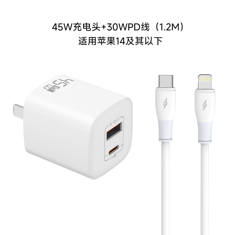Dual Port Fast Charging PD45W Charging Head GaN Fast Charger for Huawei Apple 17 Phone Charging Head