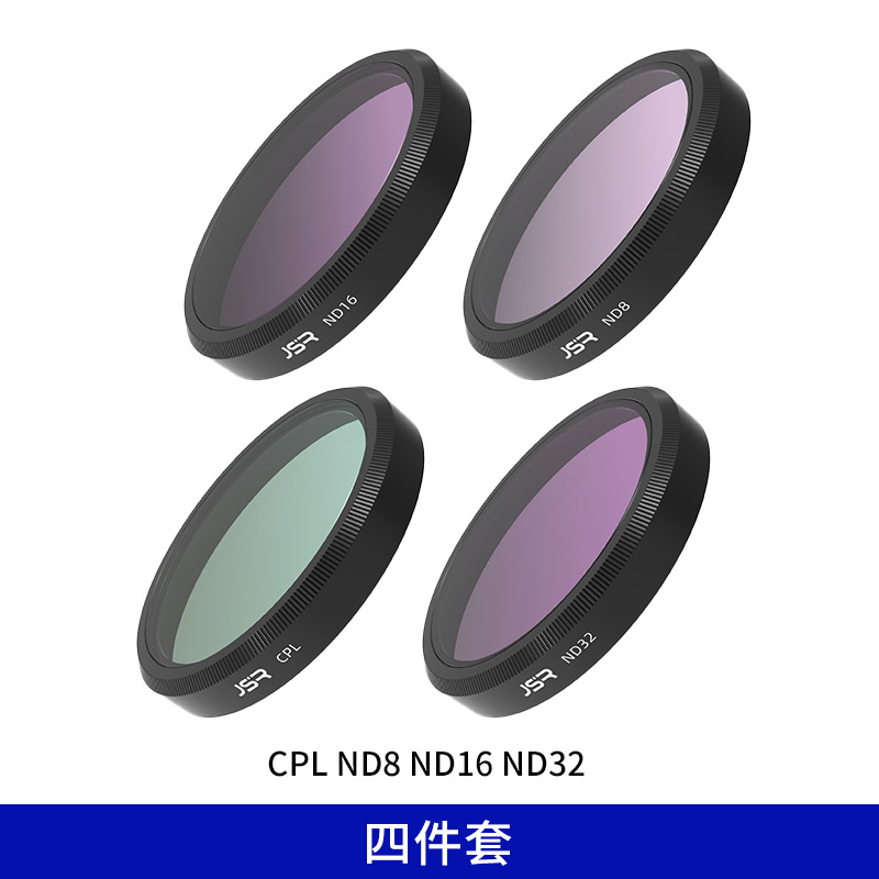 4IN1(混搭)-CPL ND8 ND16 ND32
