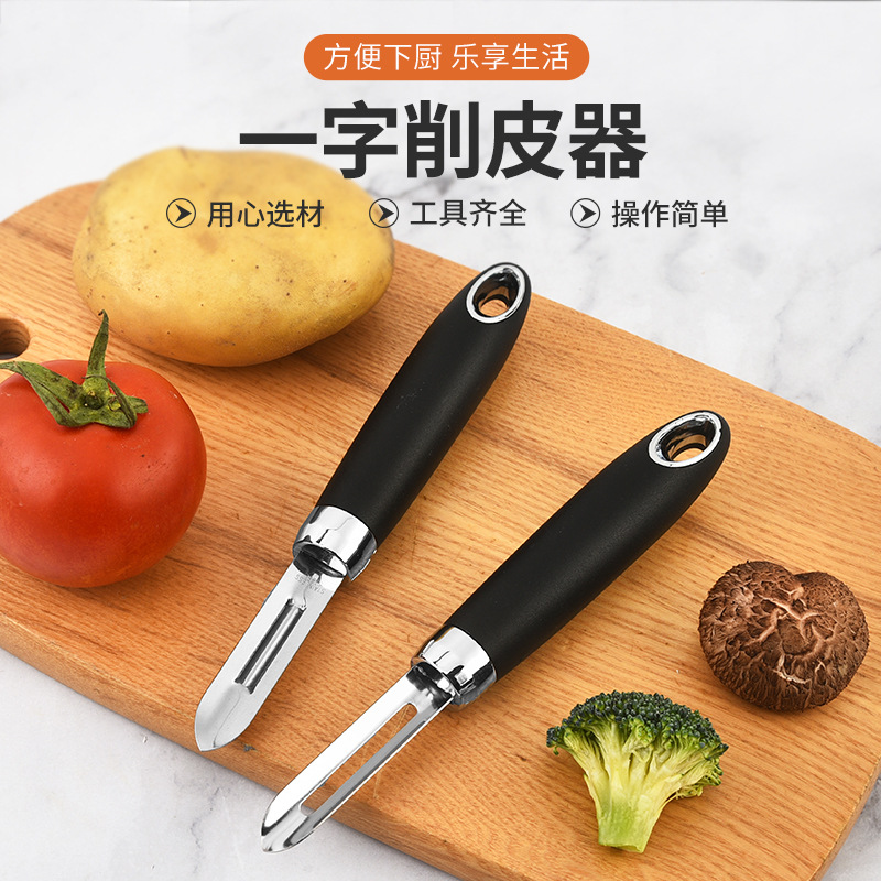 Stainless steel straight peeler household fruit peeler potato peeler fish scale peeler fruit peeler