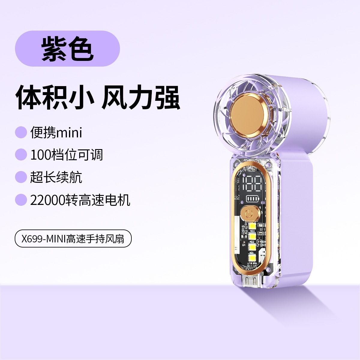2026X699 Mini Handheld Fan Long Battery Life Outdoor Portable USB Charging Pocket Fan