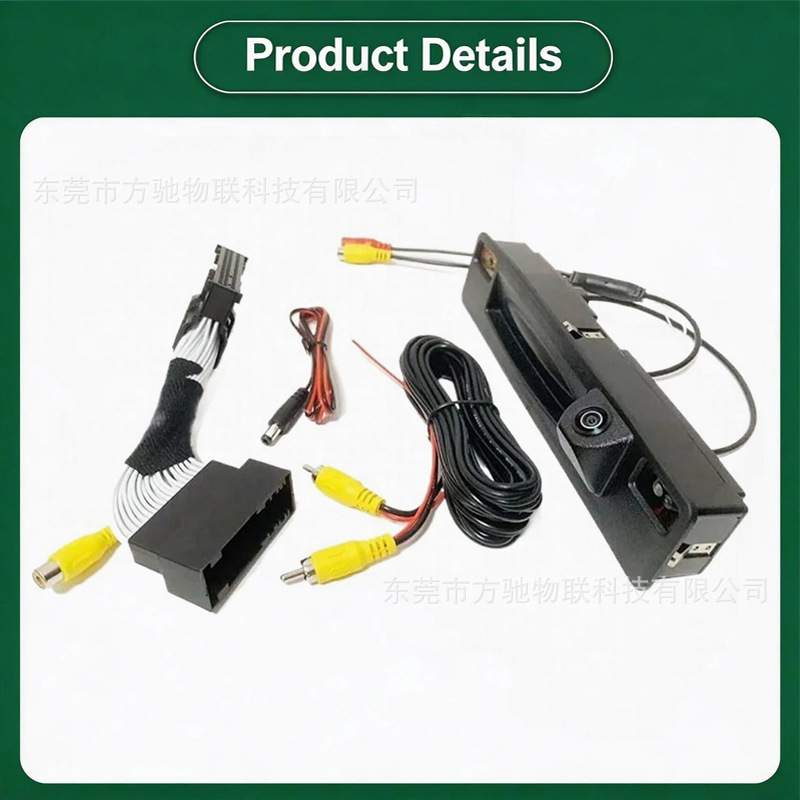 Volkswagen/Audi/BMW/Ford/Mercedes-Benz handle pull handle reversing camera AHD rear view car 1080