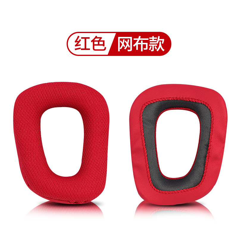 【网布款】红色耳套【单个】