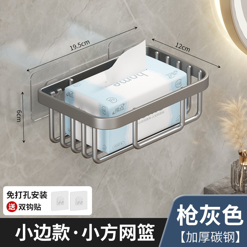 Bathroom Toilet Paper Holder Tissue Box No-drill Tissue Roll Paper Dispenser Washroom Wall-mounted Shelf