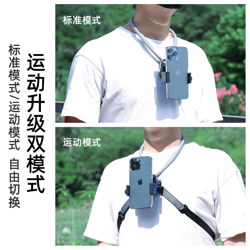 Phone Neck-hanging Mount First-person View Cycling Fishing Live Streaming Gopro Action 5 Pro Accessories