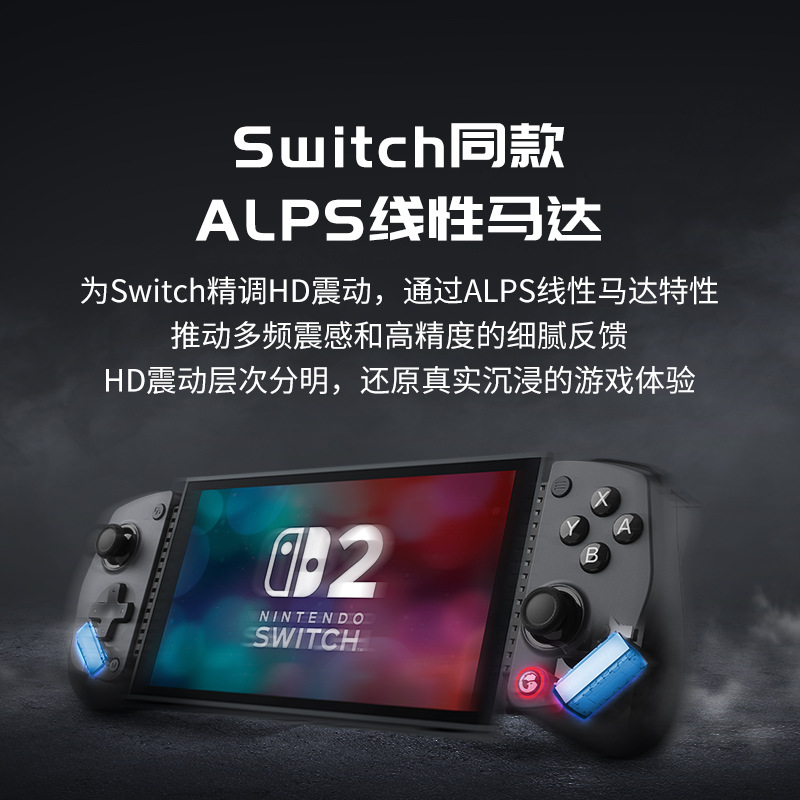 GameSir Gaisi Xiaoji X5s Bluetooth Wireless Stretch Game Controller iOS Android PC Computer Switch 2nd Gen