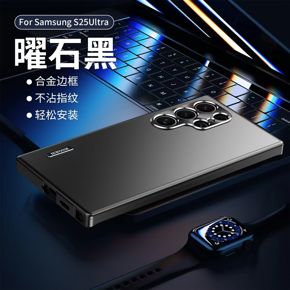 For Samsung S26Ultra Phone Case S25plus Magnetic Alloy Frame S24U Full Coverage Anti-Drop Protective Case