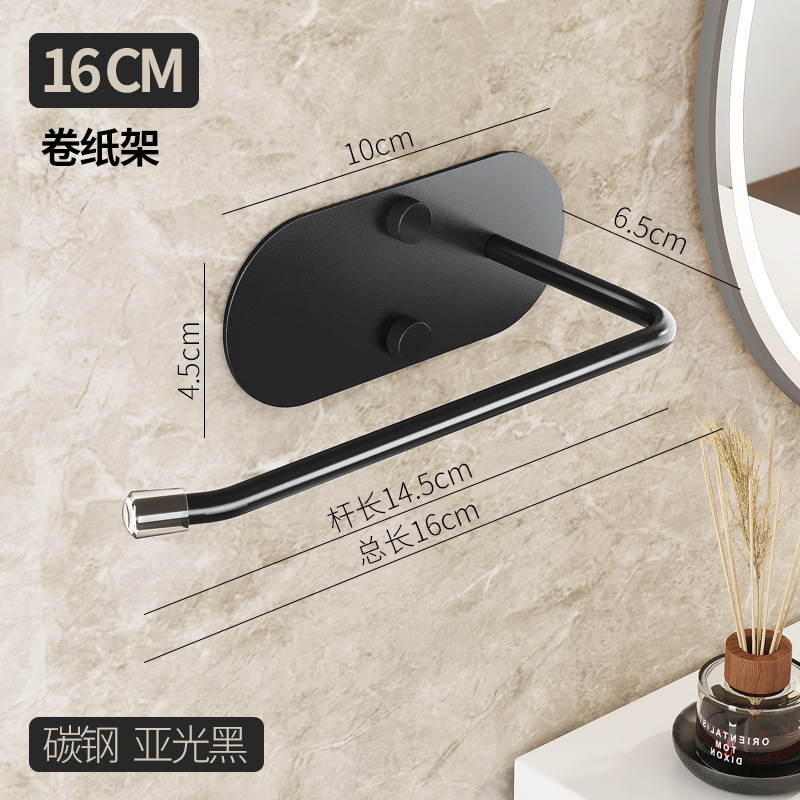 kitchen paper towel holder stainless steel wall-mounted no-drill cabinet wall roll paper plastic wrap storage refrigerator rack